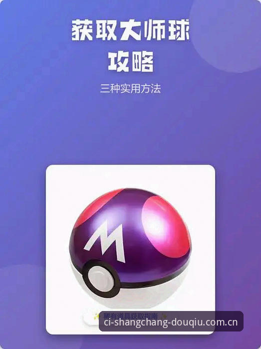 斗球官方版收藏功能的7个避坑要点：别再白收藏了